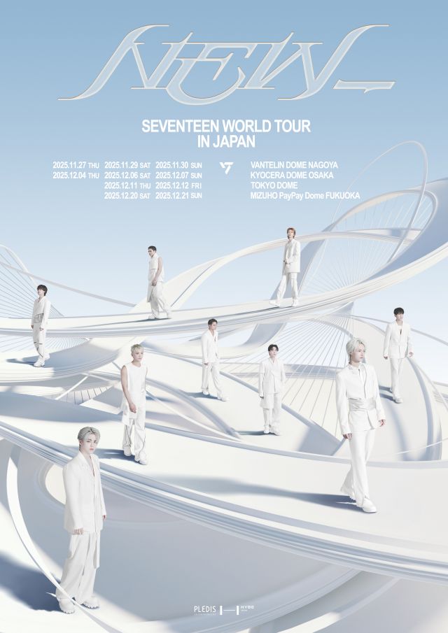 福岡公演 今週末開催！／ 【#SEVENTEEN】 SEVENTEEN WORLD TOUR [NEW_]