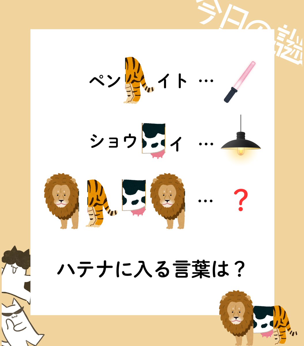 公式】街ハック！ (@kyuzituhack) / Posts / X