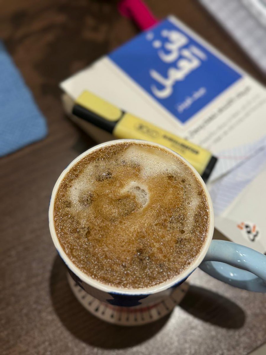 #الفأل_شذرات_تعليمية
المهارة ليست في الكمال، بل في السعي نحو التحسن المستمر.
كل يوم منحة من الله وفرصة لتكون أفضل من الأمس،
وكل أسبوع فرصة لتتفوق على إنجازات الأسبوع الماضي.
التقدم الحقيقي يُبنى خطوة خطوة، واجتهادك المستمر هو مفتاح تميزك،
فنحن لا نبحث عن المثالية والكمال، بل نطمح