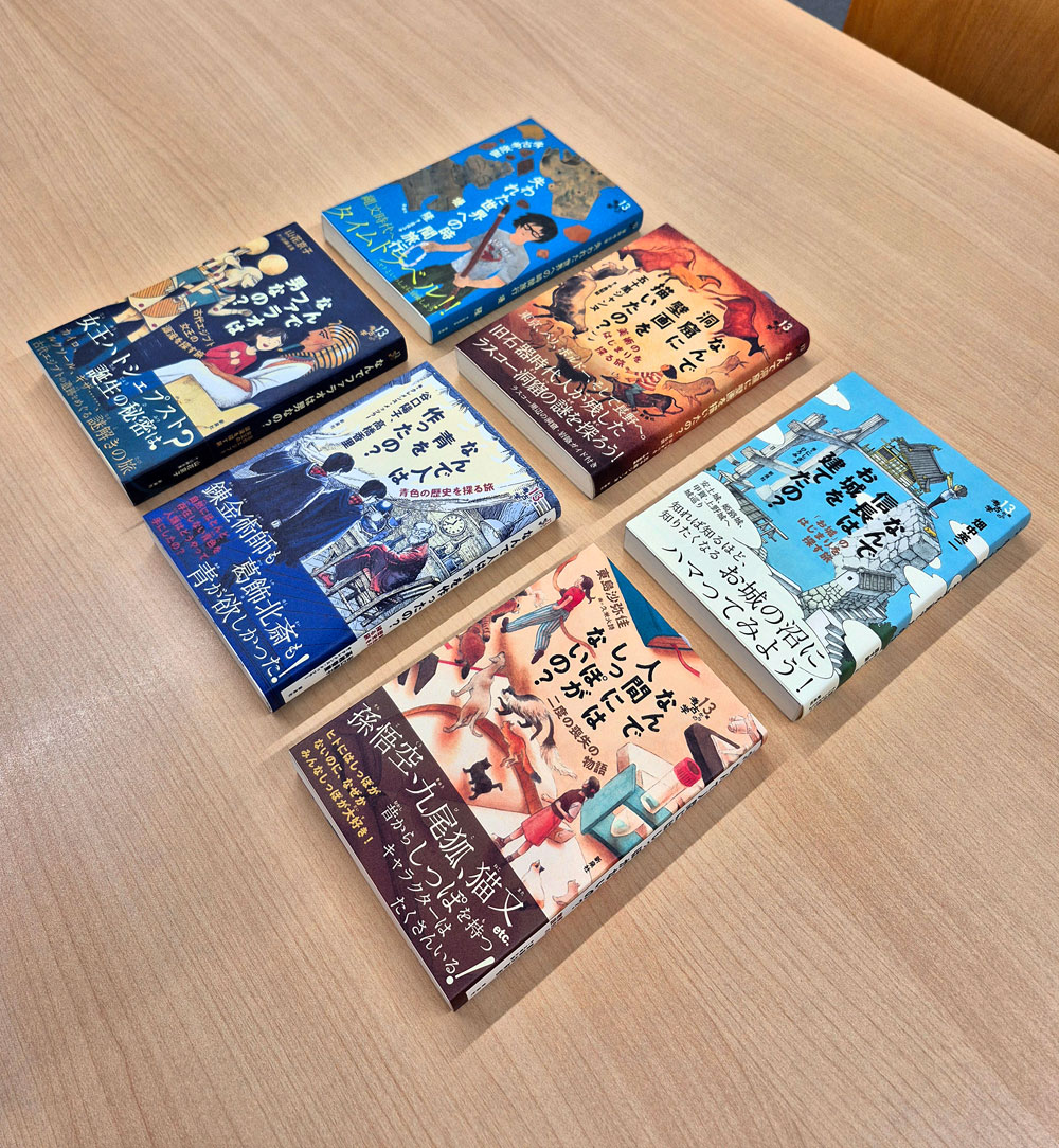 新泉社「遺跡を学ぶ」通信 (@iseki200) / Posts / X