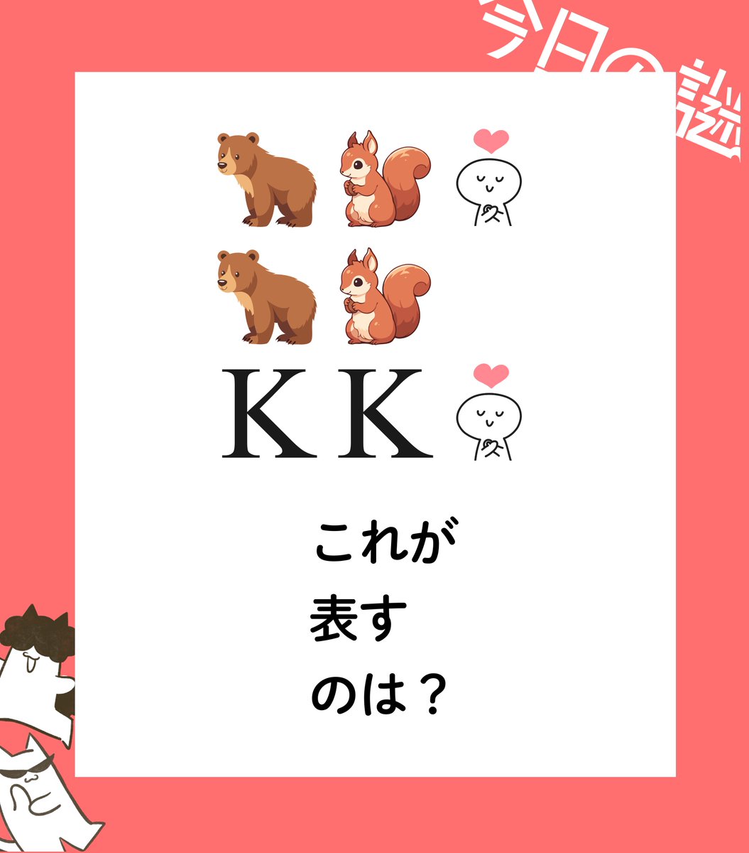 公式】街ハック！ (@kyuzituhack) / Posts / X