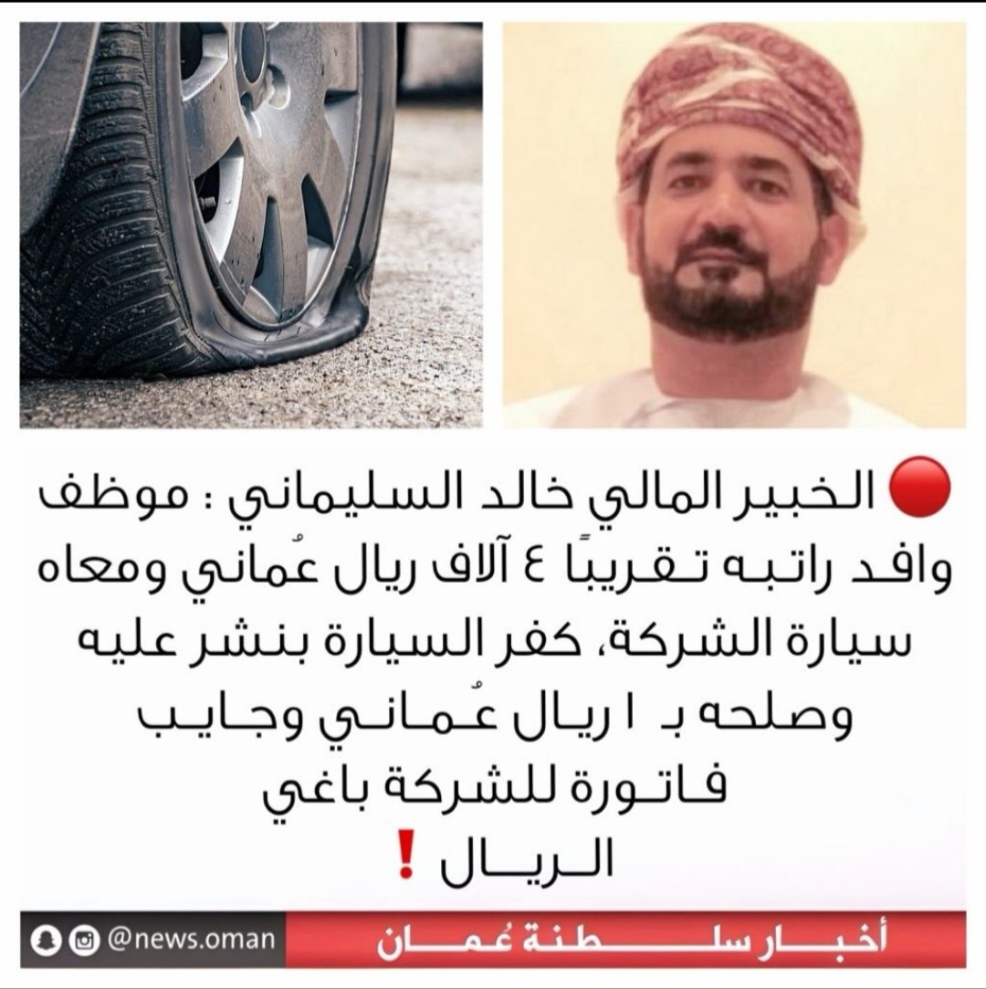 خالد بن سليمان السليماني (@khalid92944) on Twitter photo 