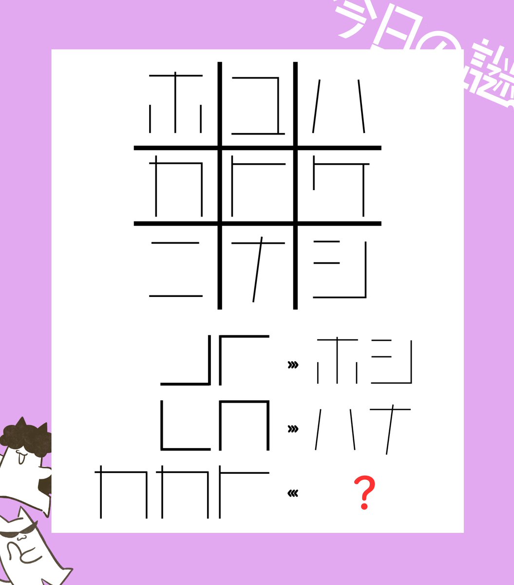 𝔐𝔞𝔰𝔰𝔞𝔫 𝕏 マッさん 🌏🌕🪐 (@M_a_s_s_a_n_) / Posts / X