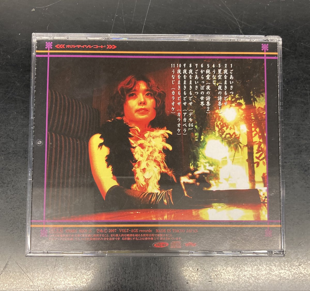🆕昭和歌謡館の新着中古CD💿 田渕純 『夜をまきもどせ』 タブレット純