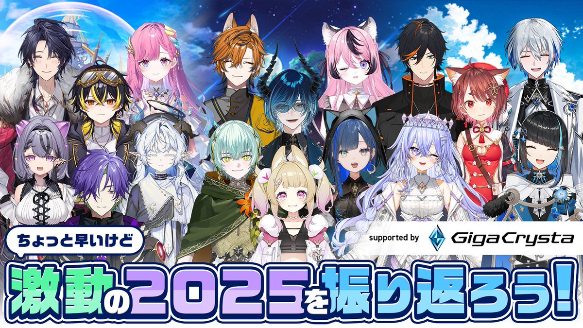 本日の配信〗 ┈┈┈┈┈┈┈┈┈┈ 【Minecraft/マイクラ】ゆにれいど