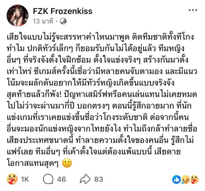 𝗺𝗼𝗻𝗮𝗿𝗰𝗵𝘁𝗲𝗰𝗵 🇹🇭 tweet media