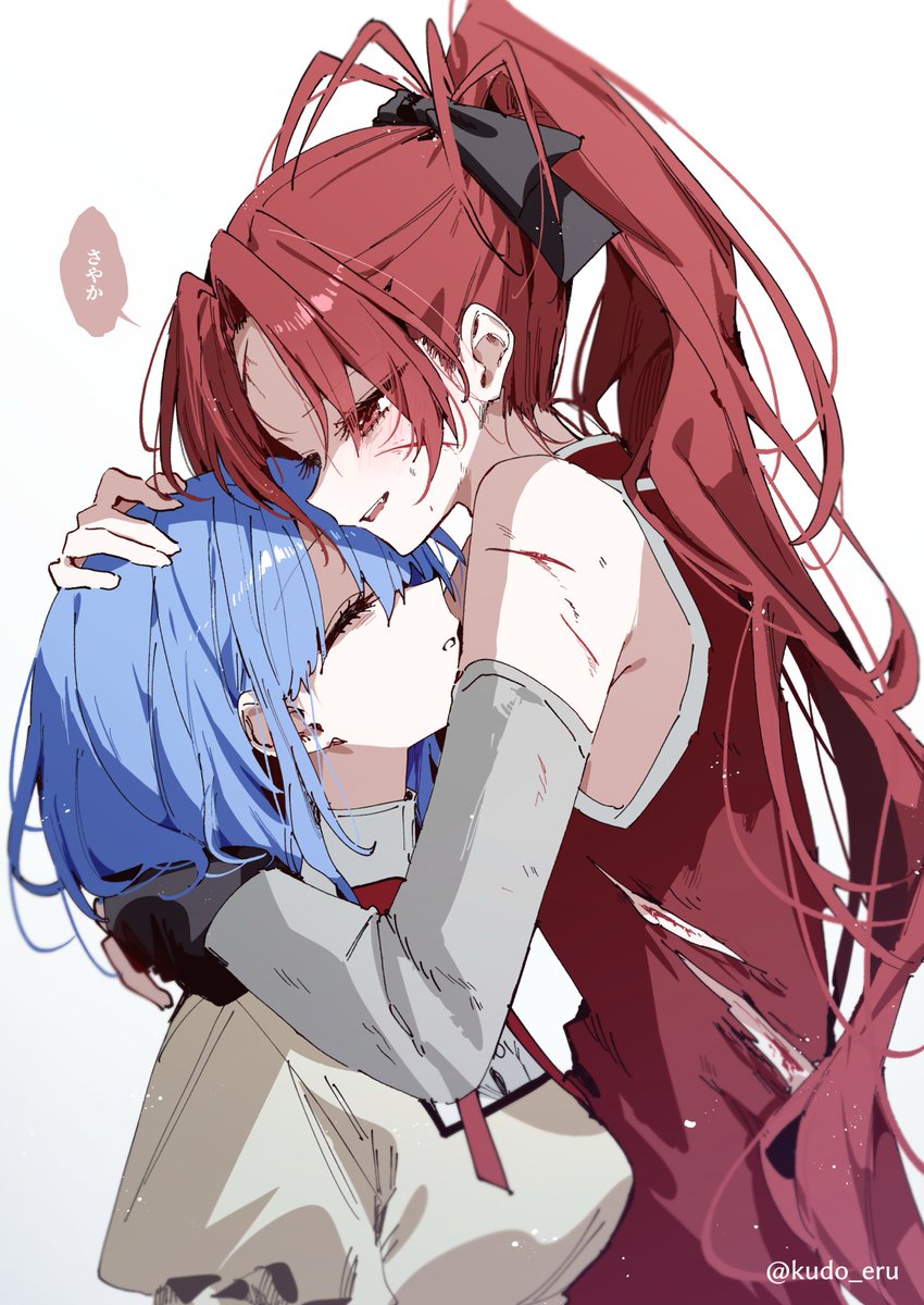 杏さや

いいよ、一緒にいてやるよ