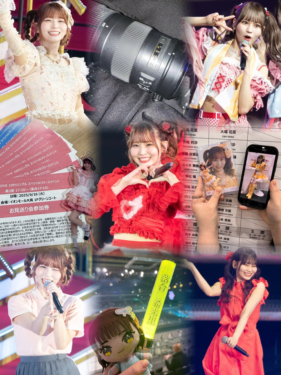 25↑🚺 / Tokyo 大場花菜ちゃん 🧡💮 緩く 落合希来里ちゃん