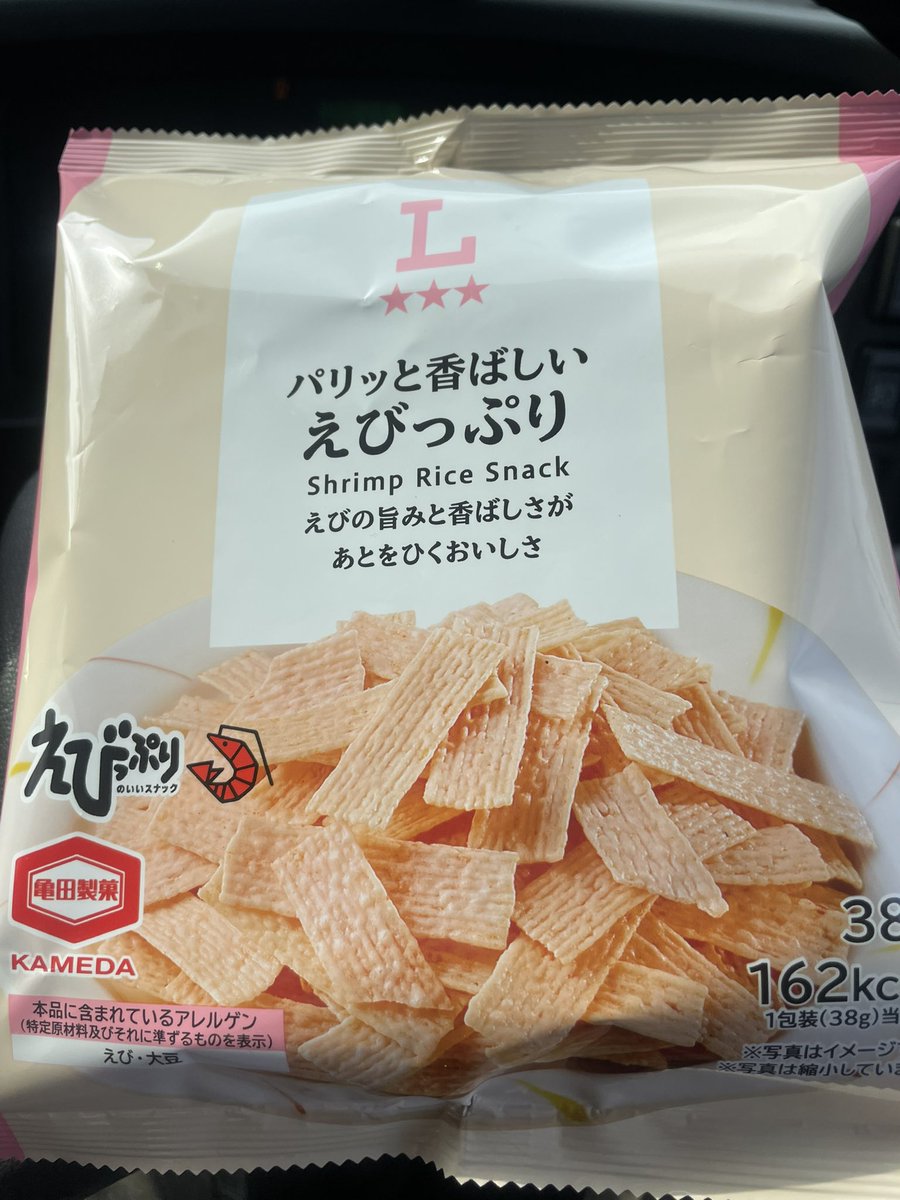 フード・おやつ kana@news Post by 狂KEN 🌙 on X: 🦐