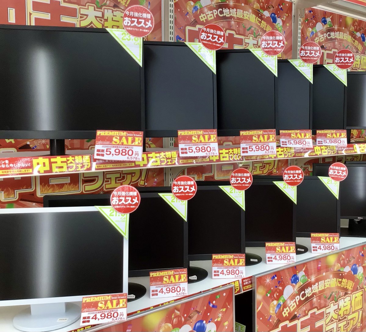 ap_hakata's tweet image. ⛄️🔥#中古モニター 大放出🔥⛄️

🖥️23.8インチ中古 #ThinkVision  モニター
🖥️21.5インチ中古 #ThinkVision モニター
🖥️21.5インチ中古 #NEC モニター(白)

オフィスのモニター入れ替え検討されている方！
中古のモニター探されてる方！

さらに‼️‼️
今なら「このXの投稿を見た！」で、