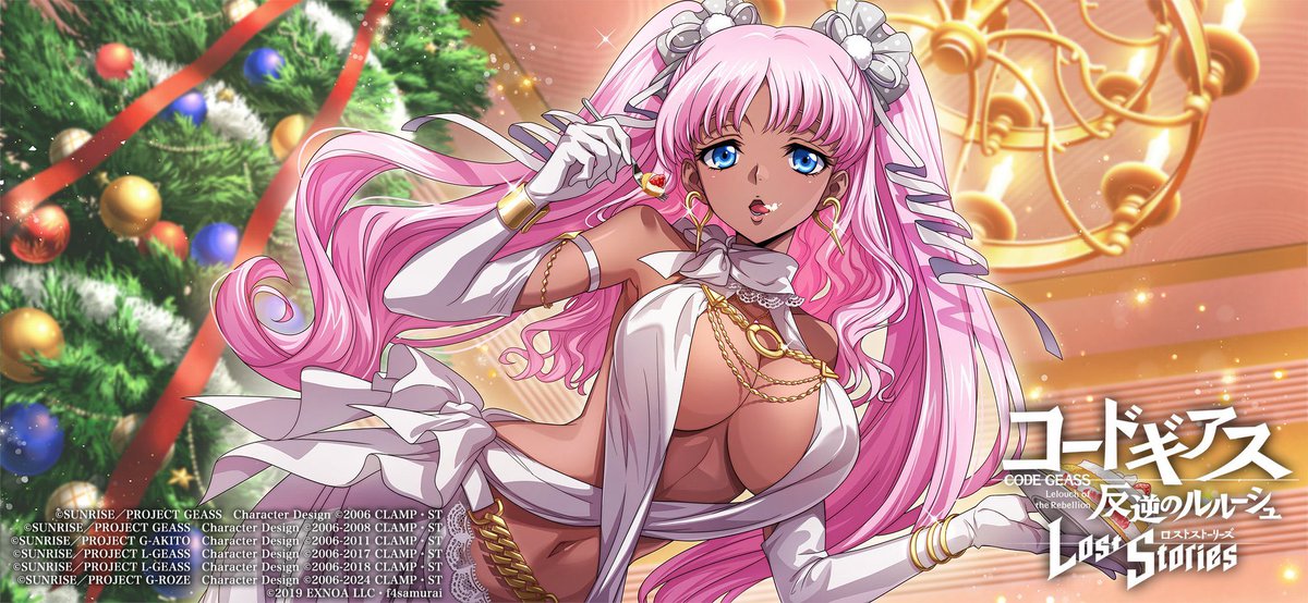 レイ様☆メリークリスマス☆ RT @lllichiko: 「メリークリスマス、先生⋯💛」 #ブルアカ #BlueArchive