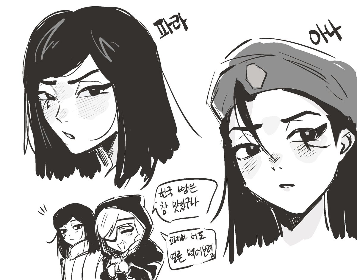 poya_89's tweet image. #Overwatch2