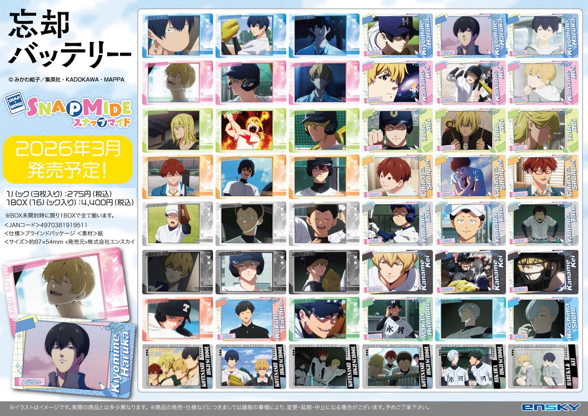 MAYU🐉💗 tweet media