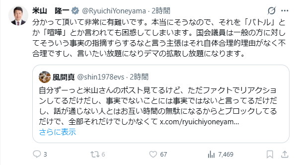 silklily91's tweet photo. @RyuichiYoneyama 

多すぎなんだよｗｗ https://t.co/q9N1TWyNLn