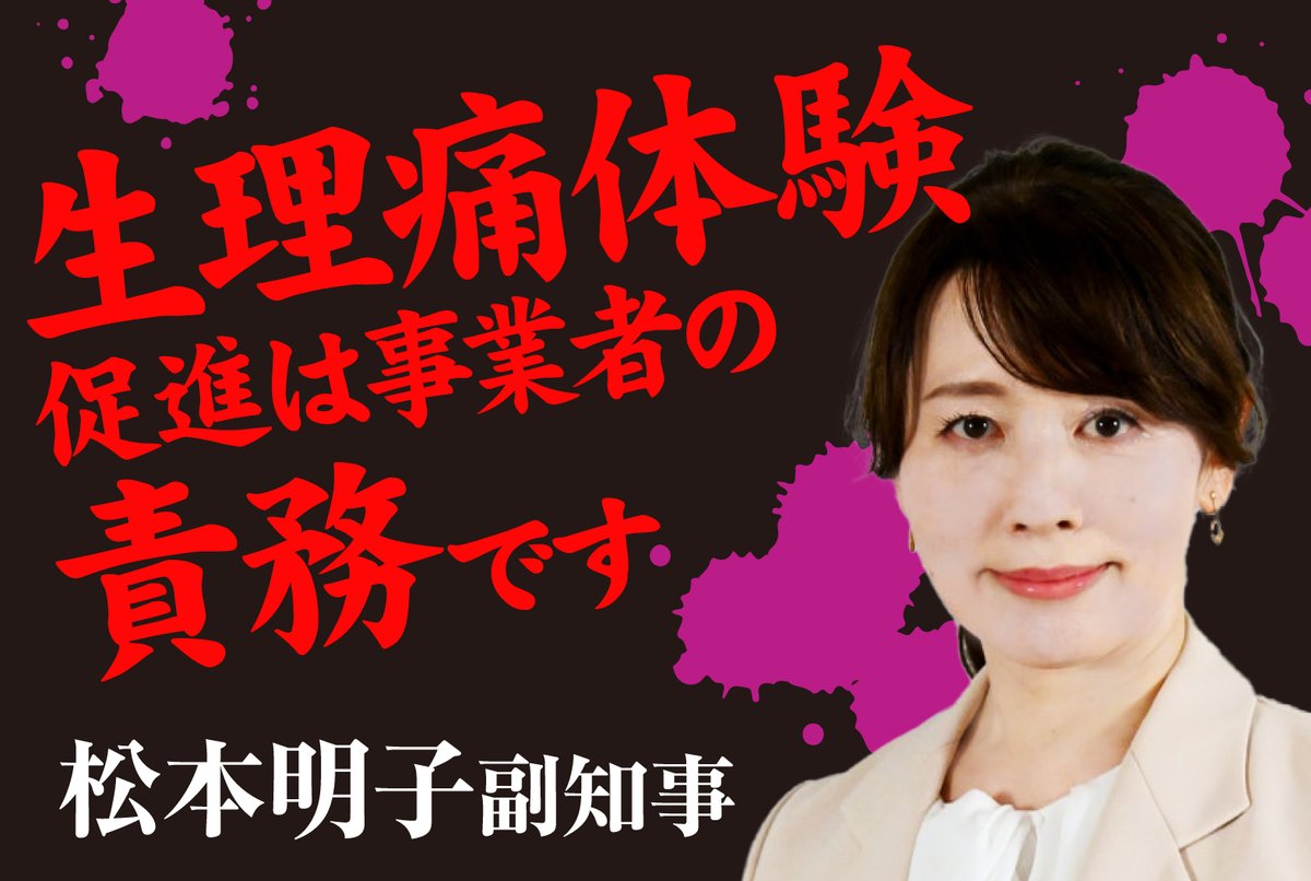 とむとむ (@kytomtom) / Posts / X