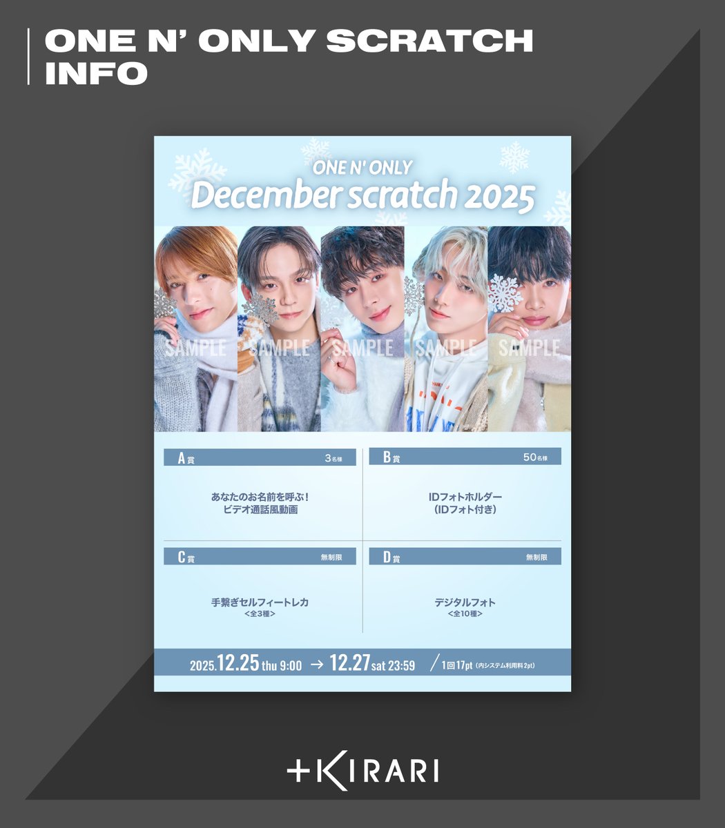 KIRARI OFFICIAL (@info_kirari) / Posts / X