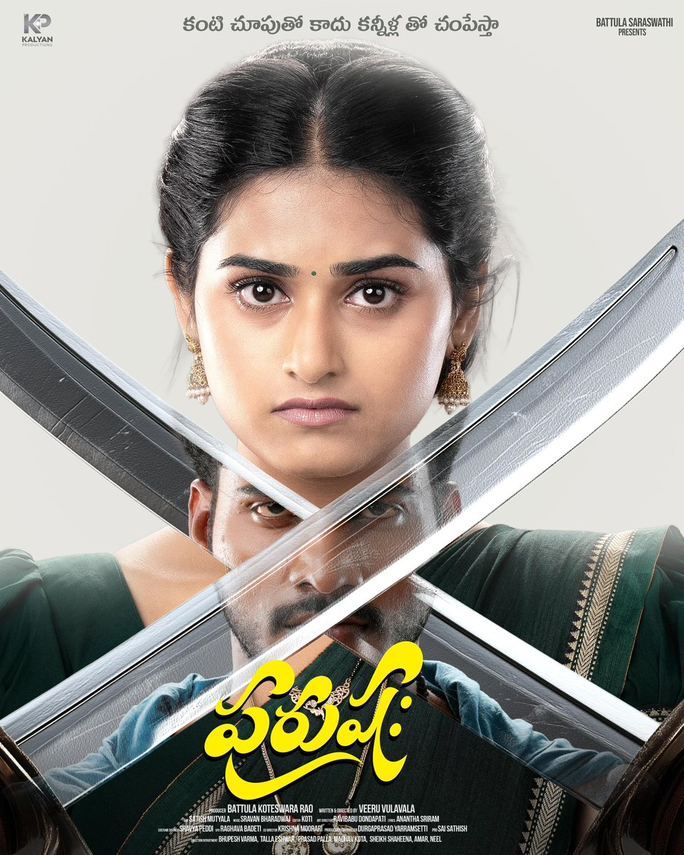 💥 Women Take Charge 💥

She doesn’t play by the rules. She rewrites them.

@urvaishukrish ’s intense first look from #Purushaha unveiled 🔥

కంటి చూపుతో కాదు కన్నీళ్లతో చంపేస్తా

No screams. No mercy. Just a stare sharper than steel.

<a href="/kalyanb949/">Pavan kalyan</a> 
<a href="/VeeruVulavala/">veeru vulavala</a> #SatishMutyala