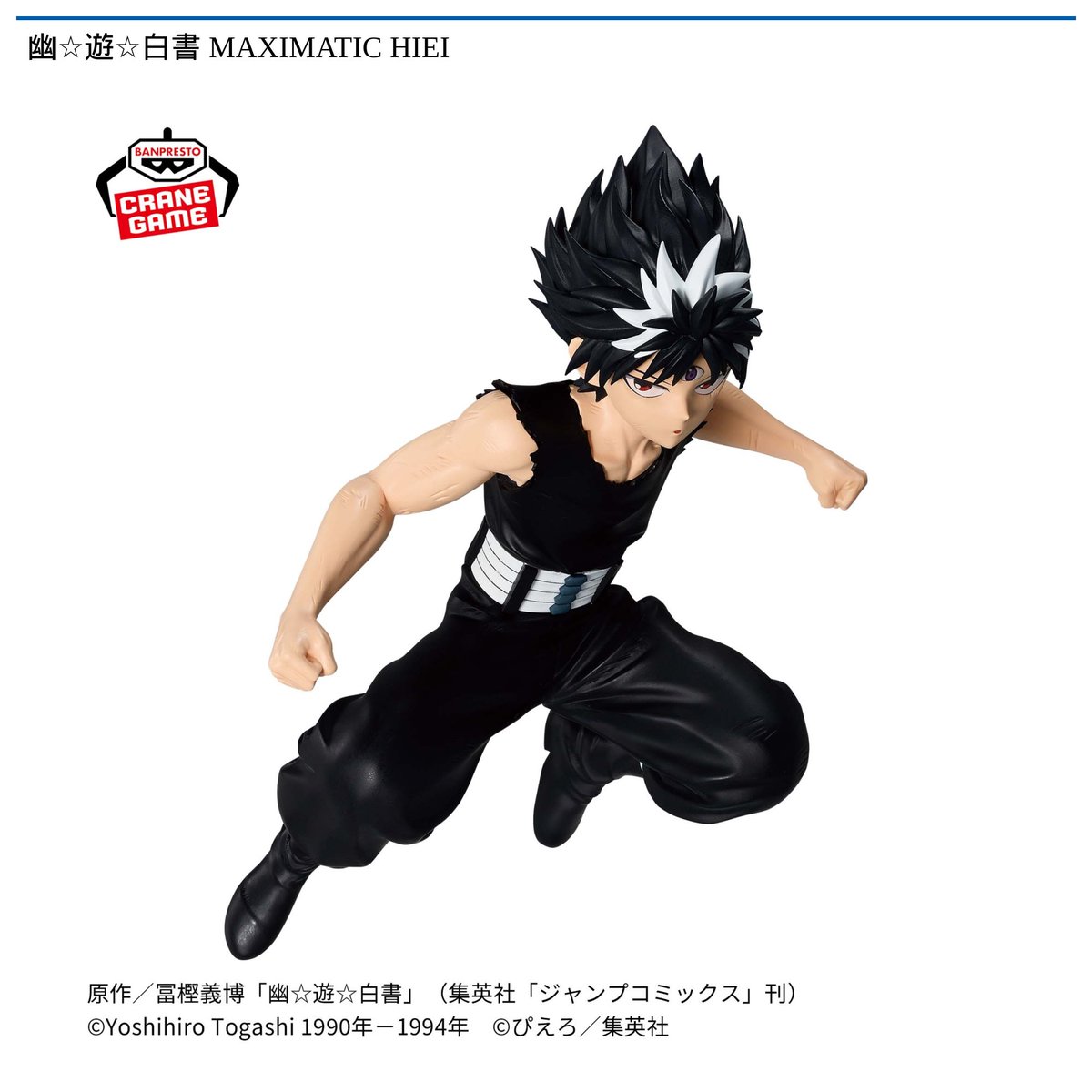 【最終値下げ】White&Pistachio 特大アクリルフィギュア A賞 41n4rq-7XgL.jpg_BO30,255,255,