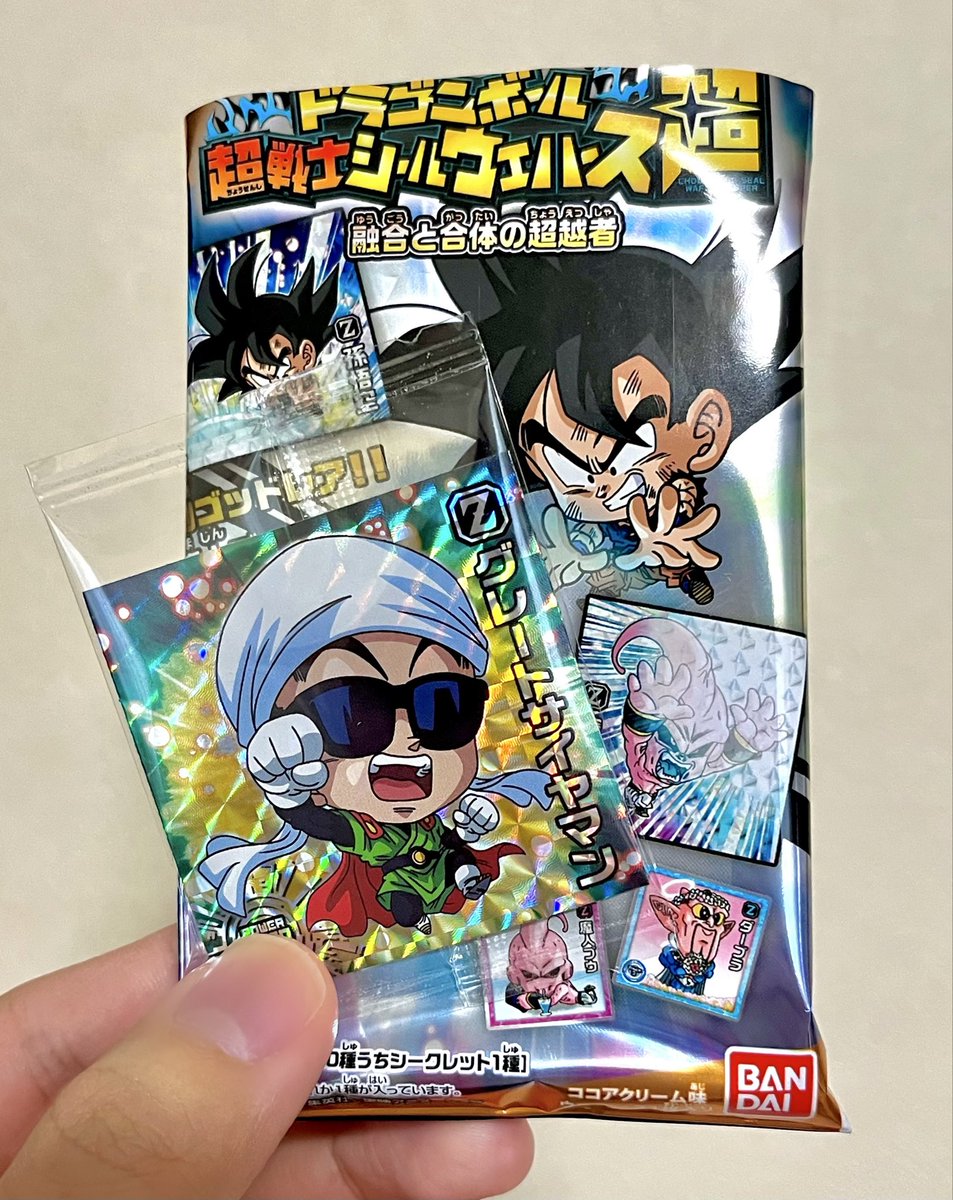 たくあん (@tqn_figure) / Posts / X