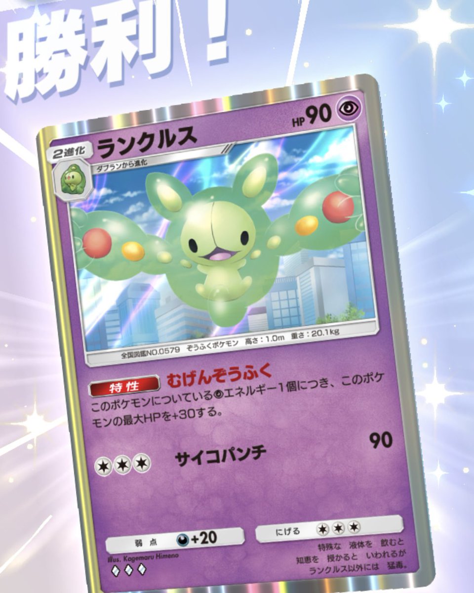 ぽけお (@pokepoke_pokeo) / Posts / X