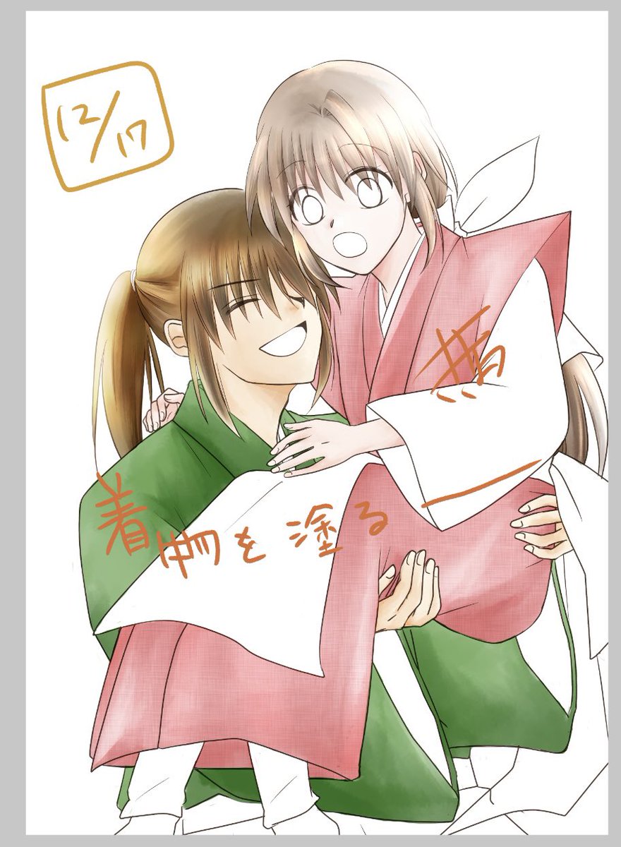 ★ 桔梗様 ★ 12/18】 色は派手だけどちょっとくすんで見えるような感じがする、難しい🤔