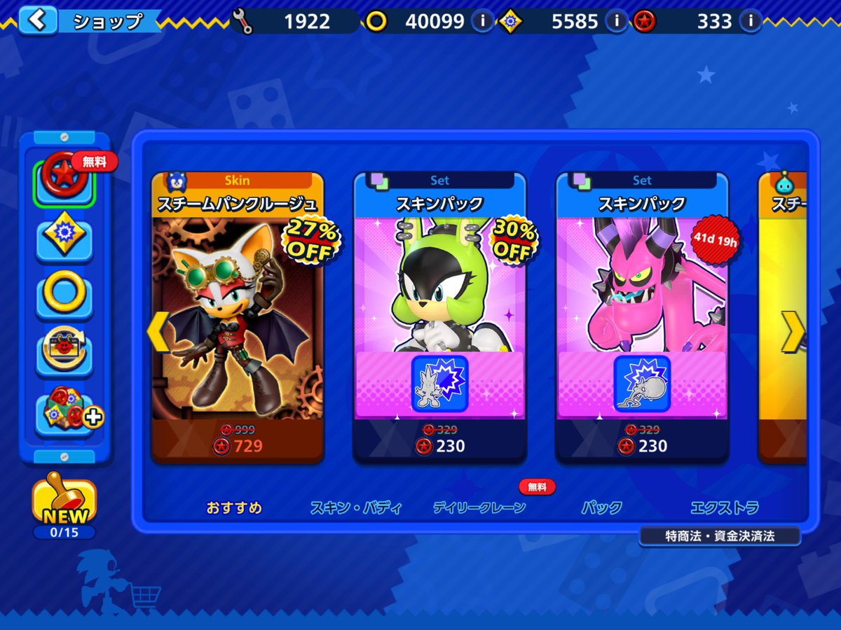 は！！！？！！？！！！！？！！？！、！、！？？？！！？