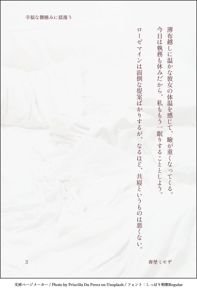 くろろ (@kuroro1125start) / Posts / X