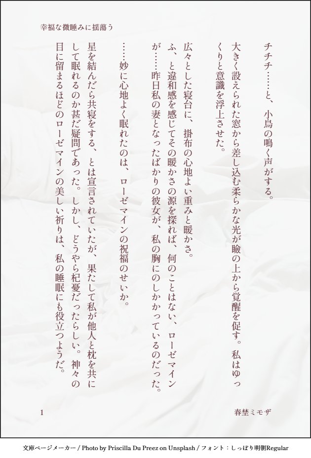 くろろ (@kuroro1125start) / Posts / X