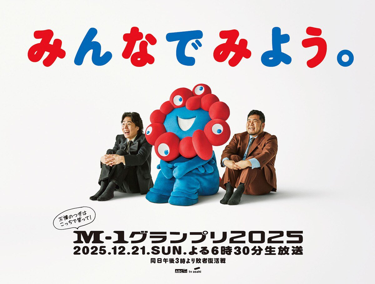 かまぼこ🎃 (@kamabokotikuwa) / Posts / X