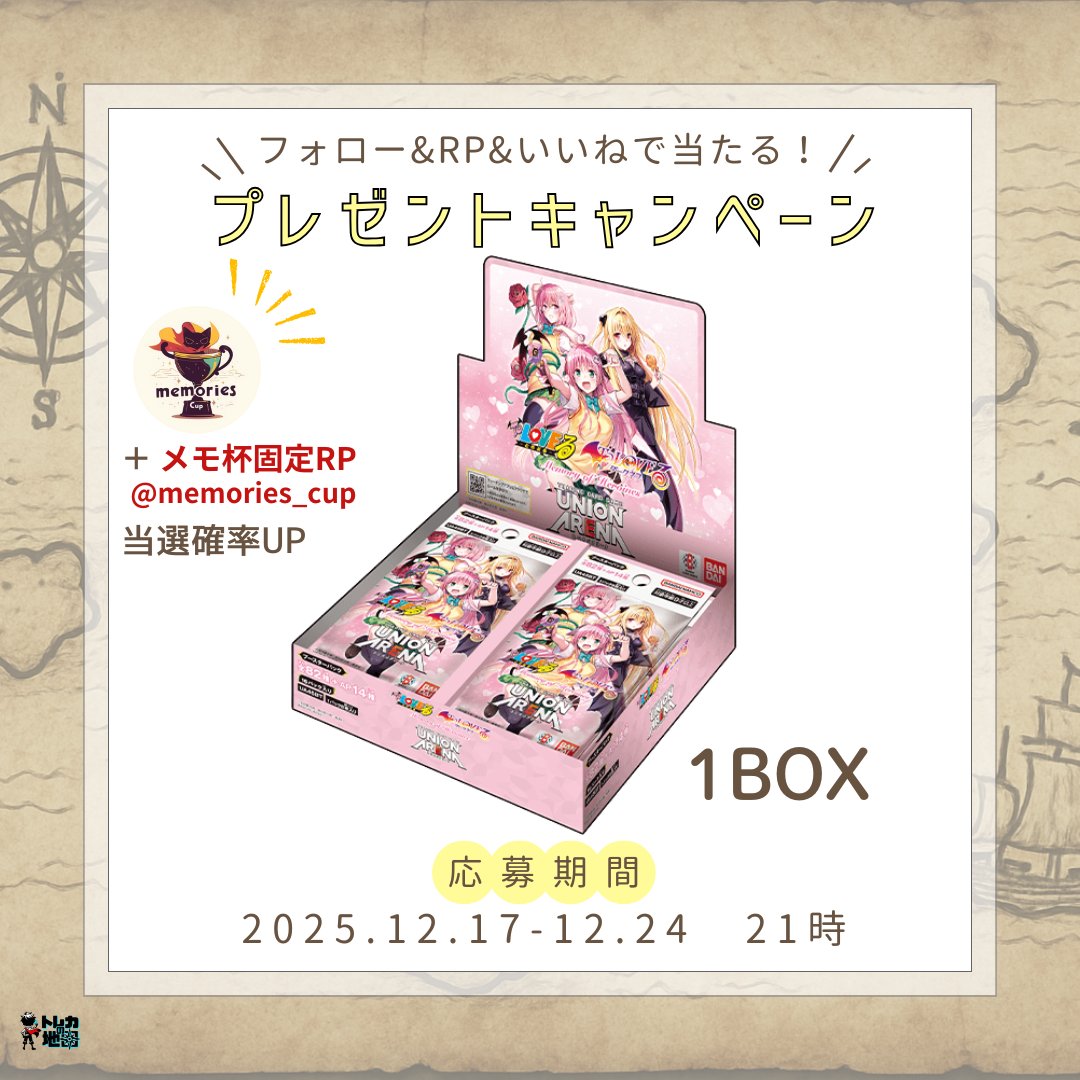 🎉当選者発表🎉 ＼月1開催／ プレゼントキャンペーンの当選者は