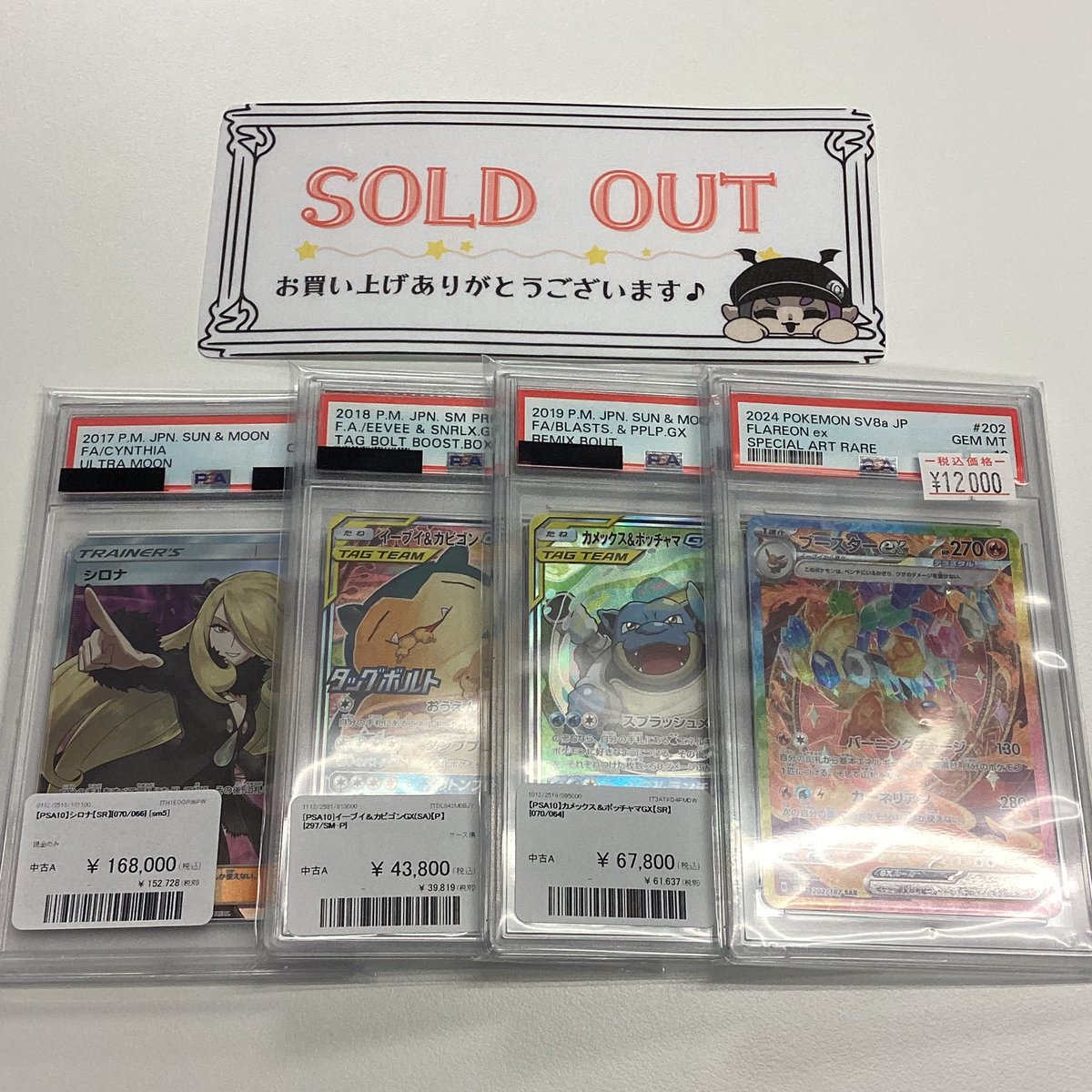 0622ページ/ご確認した上ご購入お願いします(❁´◡`❁) こちらお買い上げいただきました❣️ ありがとうございます⋆͛📢⋆