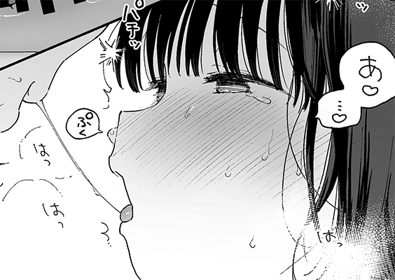 鼻水描写好き…恥ずかしくて隠そうとする余裕もない感じが… 