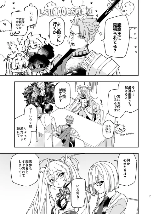 (2/6) 