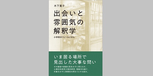 九州大学出版会 (@KyushuUP) / Posts / X