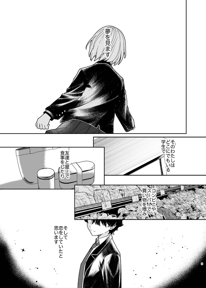 (1/6) 