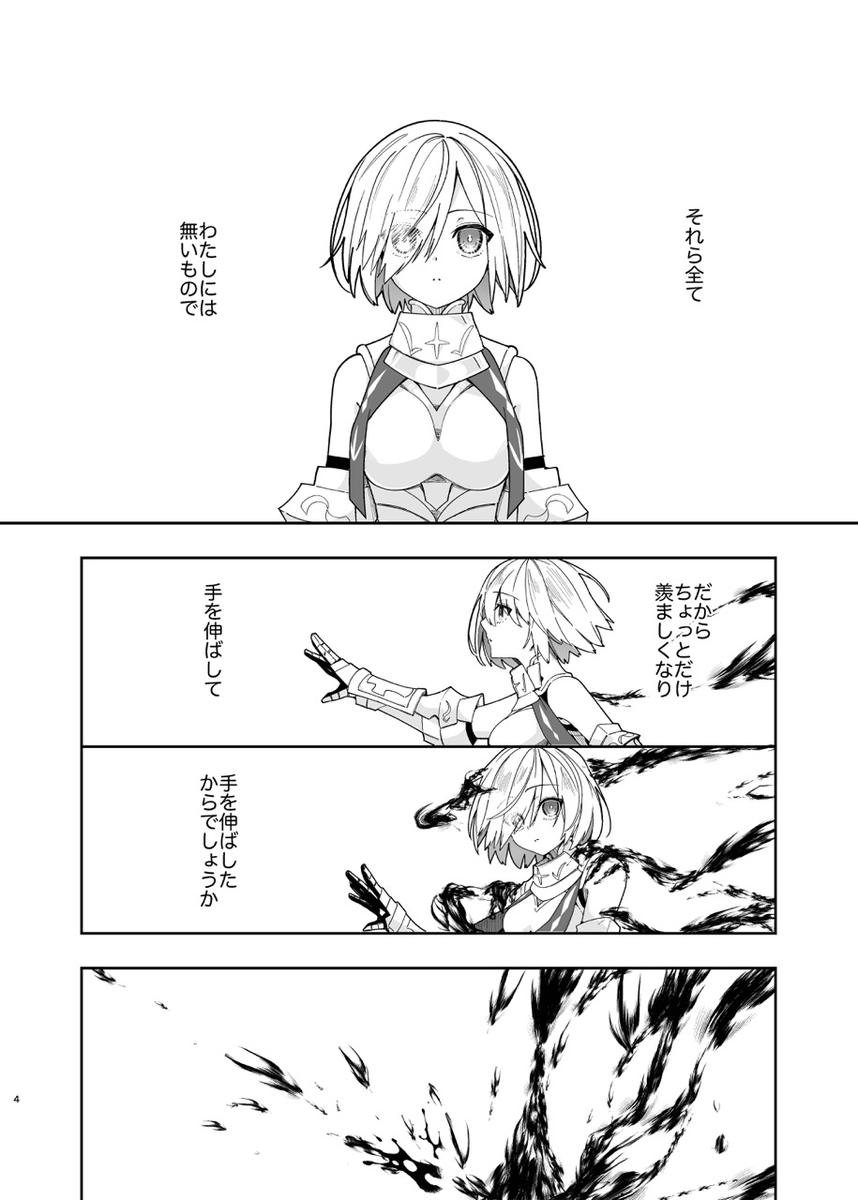 (1/6) 