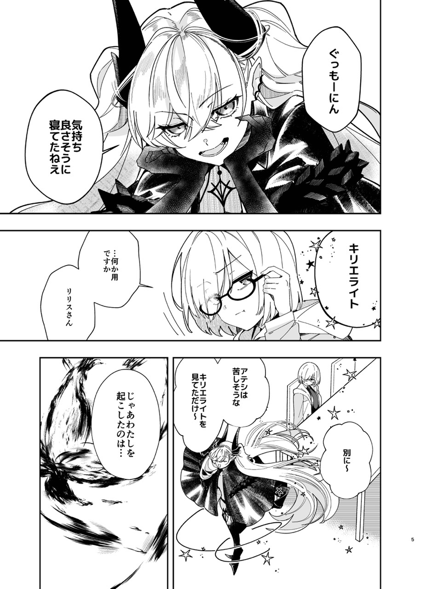 (1/6) 