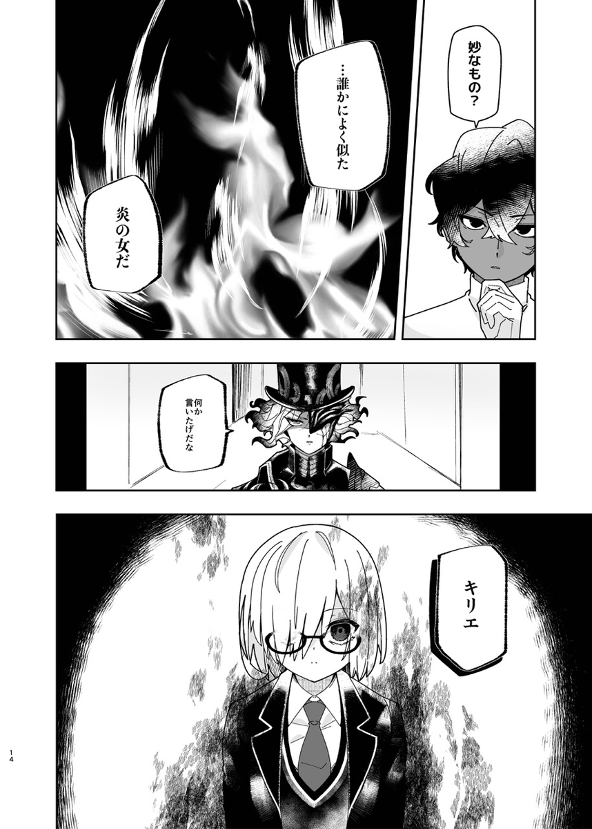 (4/6) 