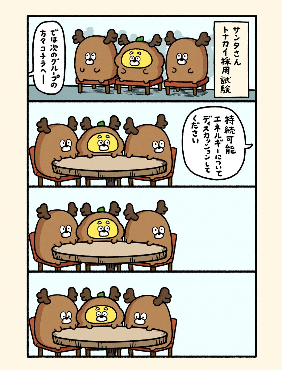 くまページ ひろくま (@hirokuma_1690) on X