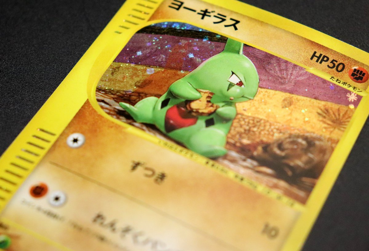 📣#ポケカ 入荷情報📣 ✨2002年マクドナルド限定プロモ入荷