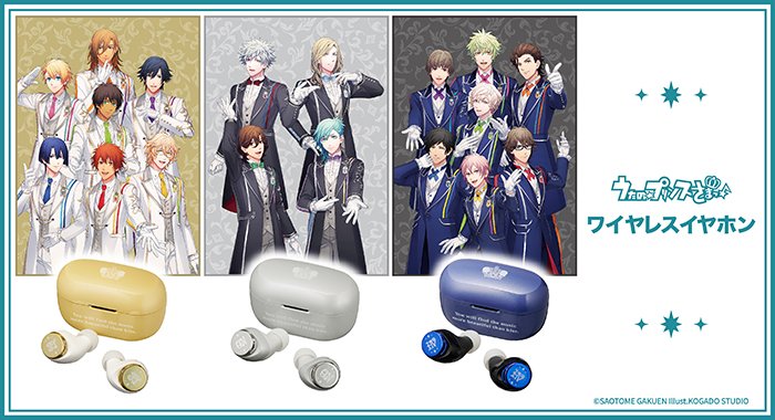 うたの☆プリンスさまっ♪ (@utapri_official) / Posts / X