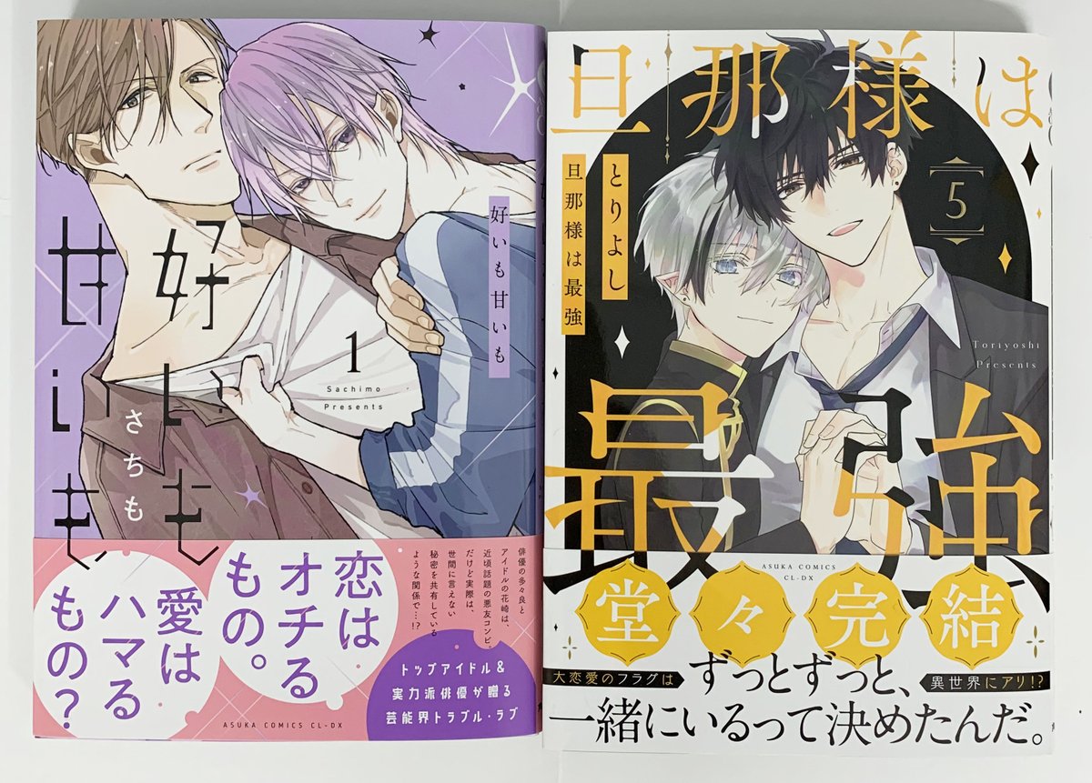 エメラルド編集部 (@emeraldmarukawa) / Posts / X