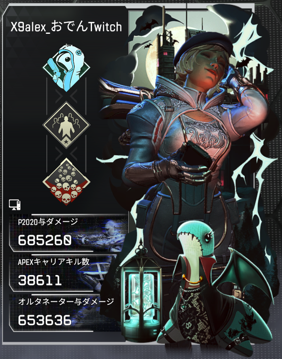 こういう雰囲気のバナーもいいね　#ApexLegends