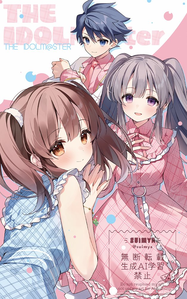 すいみゃ🍉C107*2日目(水)東ア-74a (@suimya) / Posts / X