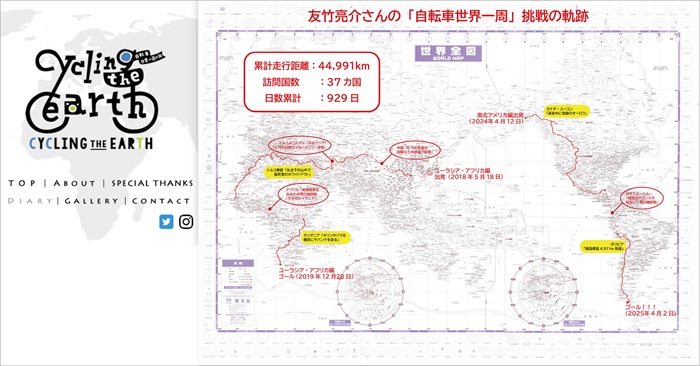 地図とガイドブックの昭文社グループ (@mapple_twi) / Posts / X