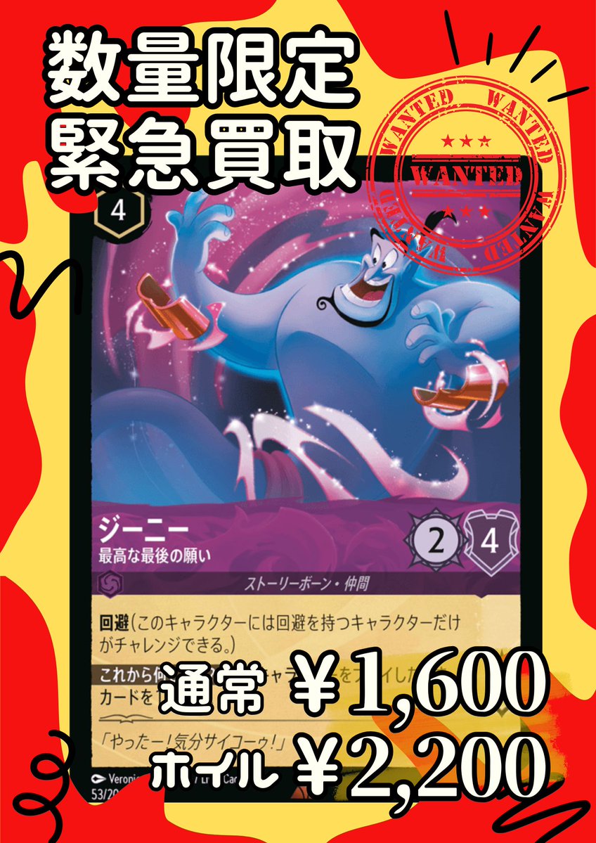 数量限定で 緊急買取中🪝 ／／ /  ＼＼ 大いなるアズライトから、この