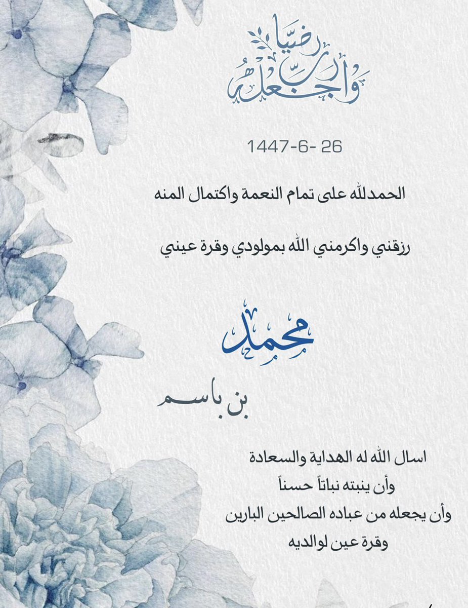 عشيرة النافع بالعلا tweet media