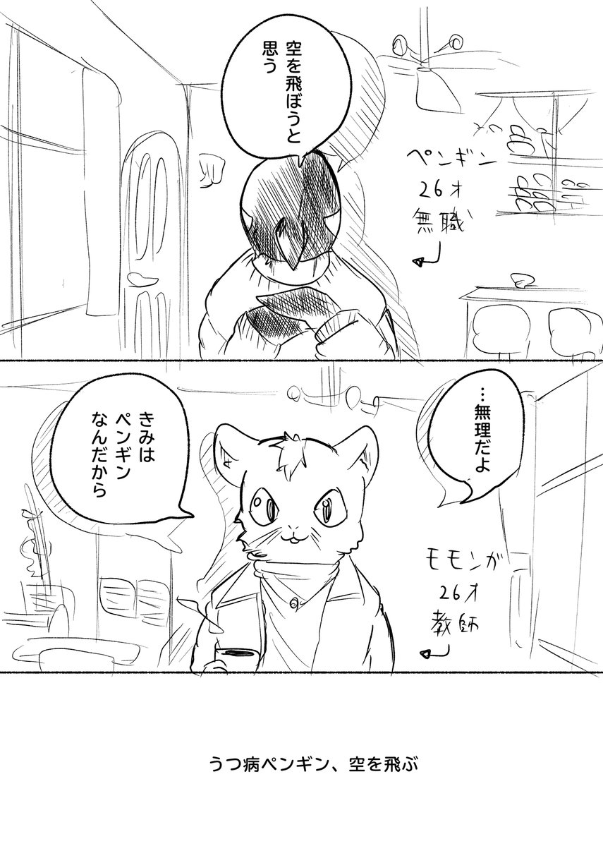 がぼ (@gabobon05) / Posts / X