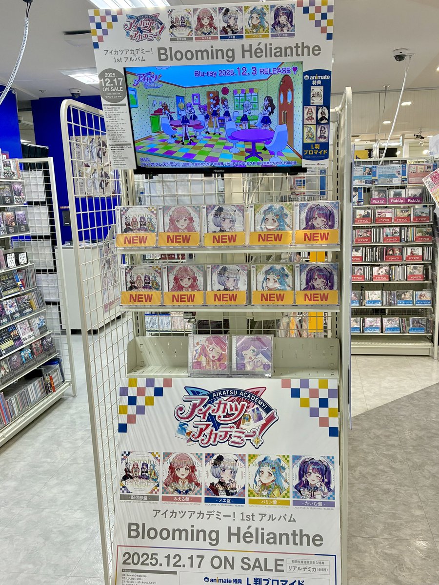 うおおおおおお！！！