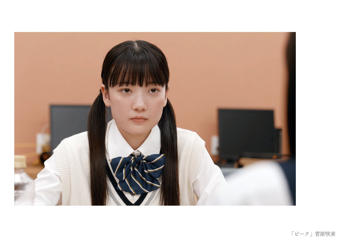 後３日！18:00チケット配布開始。
18:20までに劇場にご入場ください。
画像は #菅原咲来 さん。注目のアイドルそして！
12月20日（土）　
18：00〜20：00頃まで　
・指定席券の配布開始時刻より前にシアターに集まらないでください。
・本上映に関して神保町シアターへのお問い合わせはご遠慮ください